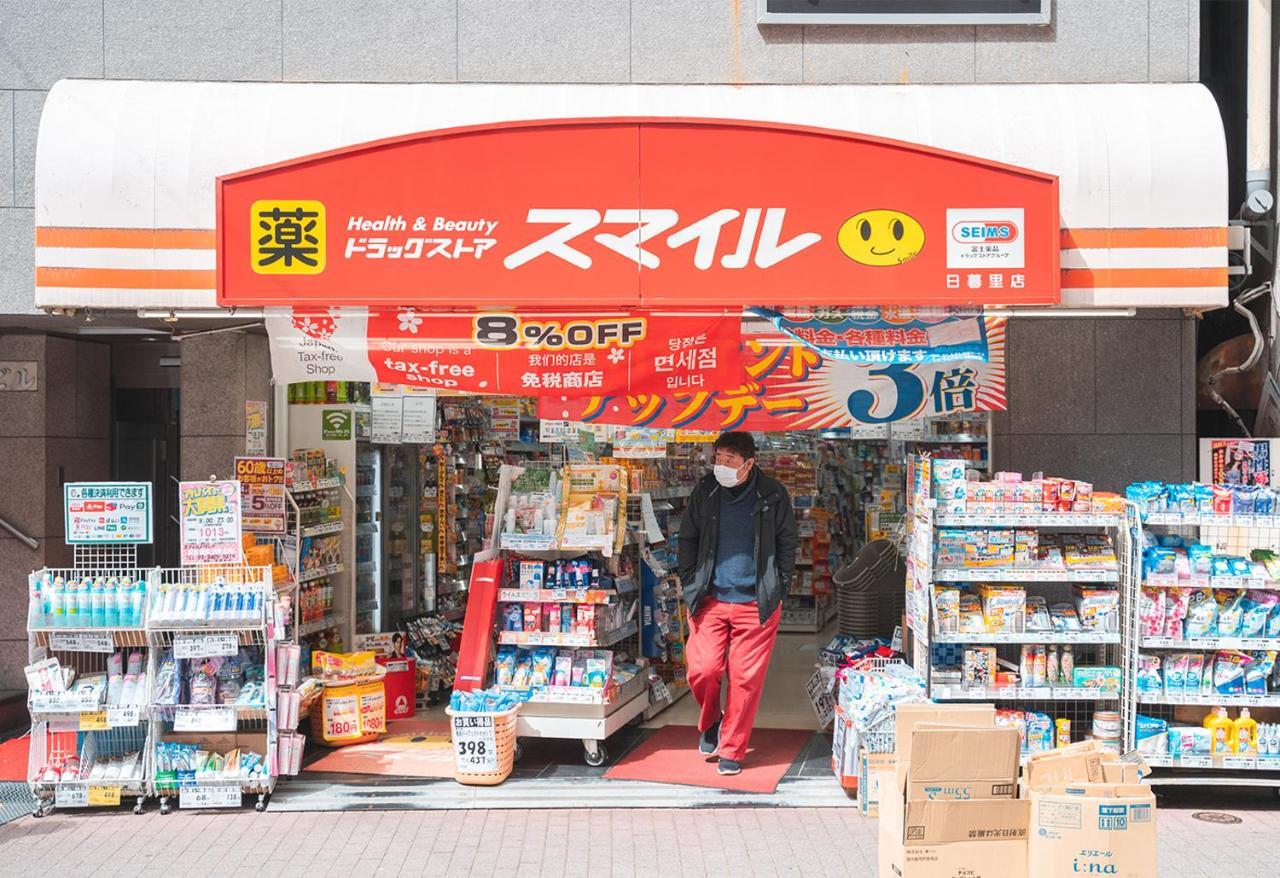Ustay Nippori Tokyo Exterior photo